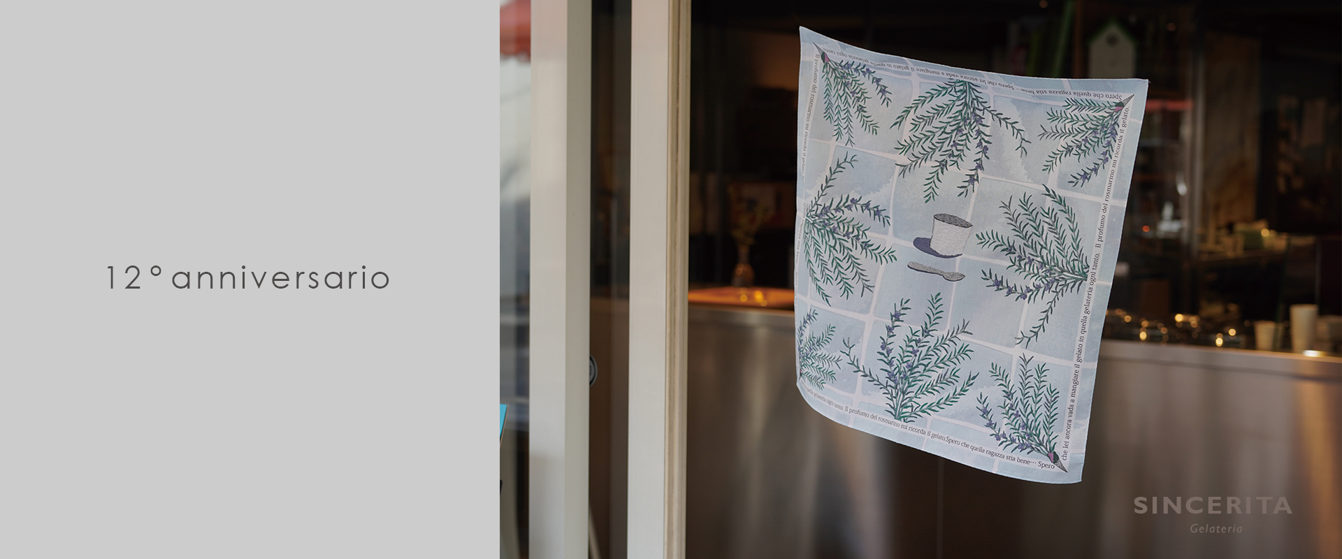 阿佐ヶ谷シンチェリータ